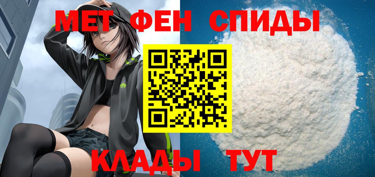 АМФ VHQ Новосибирск