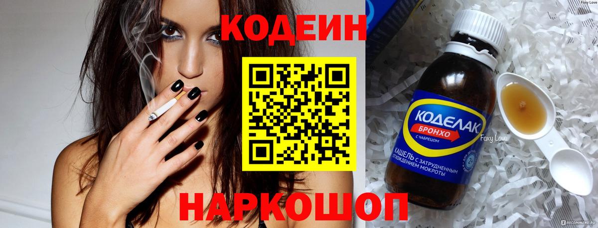 ГАШ  Кокаин  APVP СОЛЬ кристаллы  Новосибирск  Вход с VPN  ЭКСТАЗИ  Конопля  Мефедрон кристаллы 