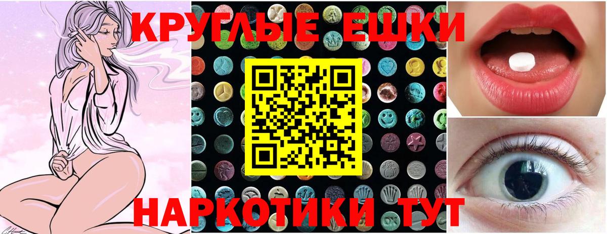ЭКСТАЗИ Cube Новосибирск