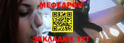 кокс Ставрополь