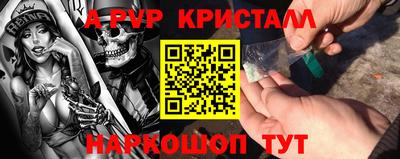 кокс Ставрополь
