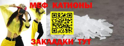кокс Ставрополь