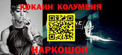 меф Славянск-на-Кубани