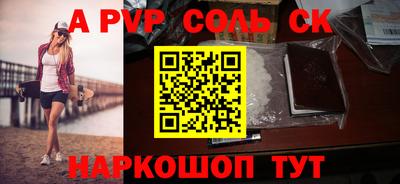 мет Старая Купавна