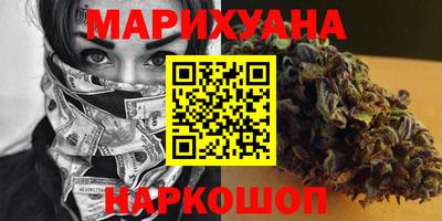 кокс Ставрополь