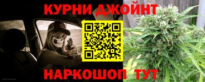 каннабис Среднеуральск