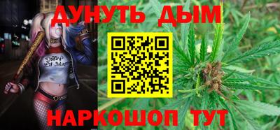 кокс Ставрополь