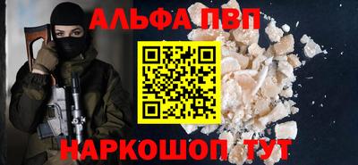 кокс Ставрополь