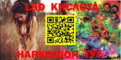 мет Старая Купавна