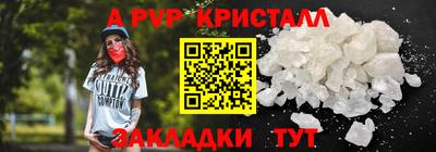 эйфоретик Сланцы