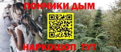 каннабис Среднеуральск