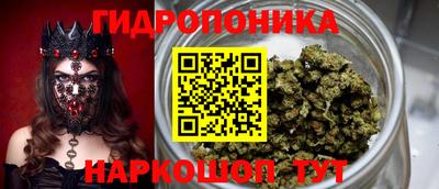 мет Старая Купавна