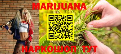 каннабис Среднеуральск