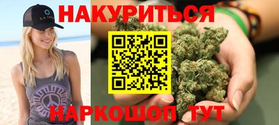 каннабис Среднеуральск