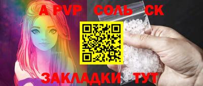 мет Старая Купавна