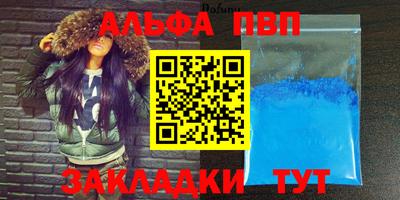 амф Славгород