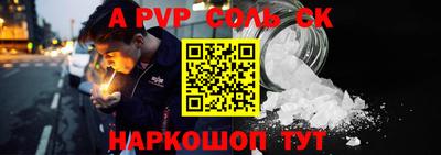 кокс Ставрополь