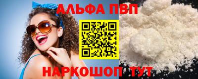 мет Старая Купавна