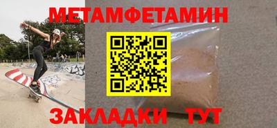 мет Старая Купавна