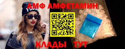 меф Славянск-на-Кубани
