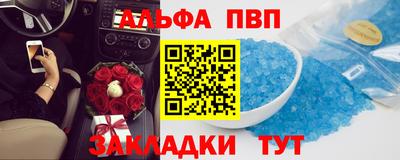 мет Старая Купавна