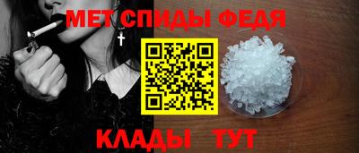 мет Старая Купавна