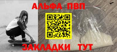 кокс Ставрополь