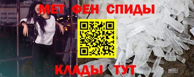 мет Старая Купавна