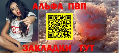 кокс Ставрополь