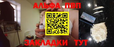 кокс Ставрополь