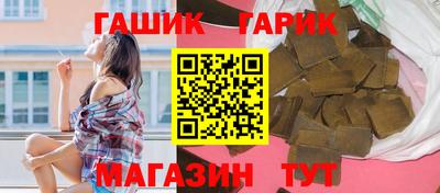 мет Старая Купавна