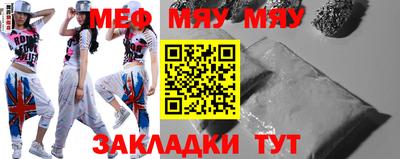 кокс Ставрополь