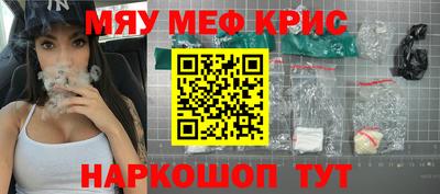 амф Славгород