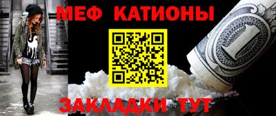 кокс Ставрополь