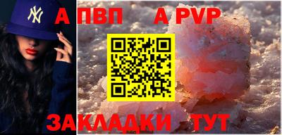 мет Старая Купавна
