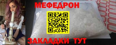 эйфоретик Сланцы