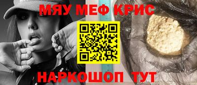 мет Старая Купавна