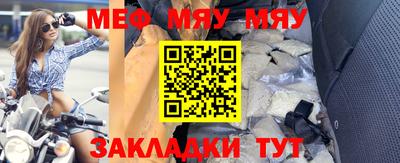 мет Старая Купавна
