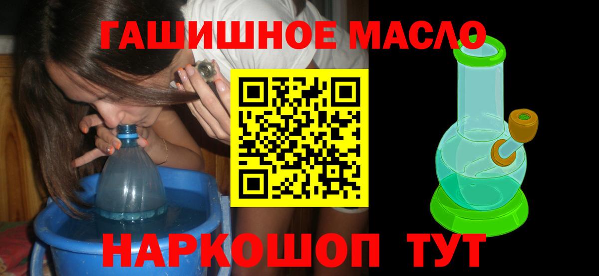 ТГК вейп с тгк  ТГК вейп с тгк  Новосибирск  Вход с VPN 