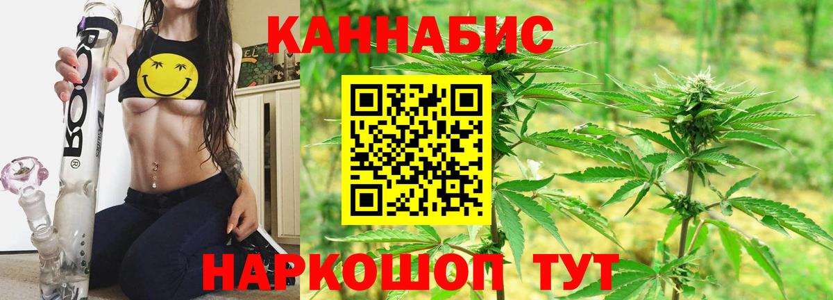 Марихуана MAZAR  Вход с VPN  МАРИХУАНА семена  Конопля гибрид  Новосибирск 
